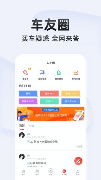 平行之家最新版 v3.12.16 安卓版 1