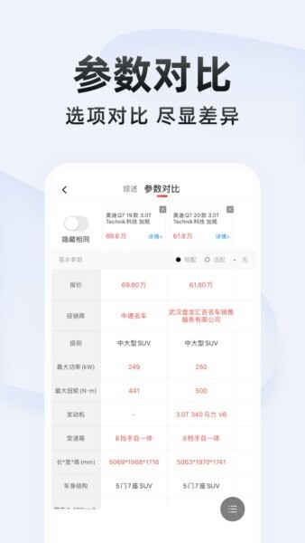平行之家最新版 v3.12.16 安卓版 2