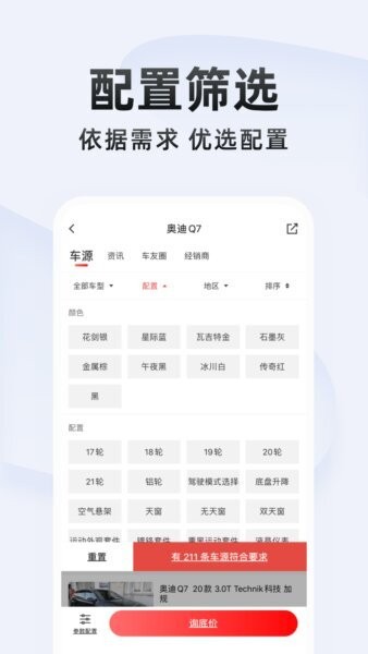 平行之家app 平行之家最新版