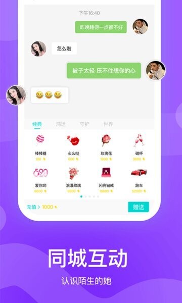 知味社区最新版 知味社区官方正版
