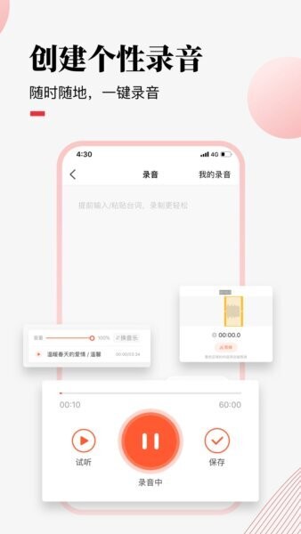 荔课app最新版 荔课app下载