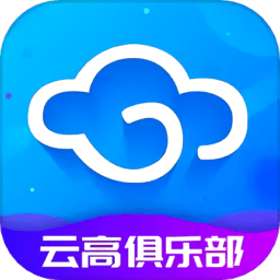 云高高尔夫app官方版