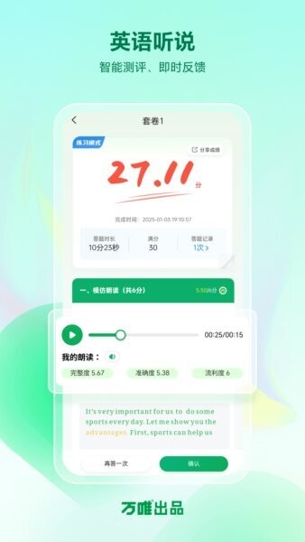武老师快答最新版 武老师快答官方下载