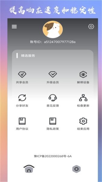 clevrsynopro准心助手 clevrsynopro准星辅助器下载