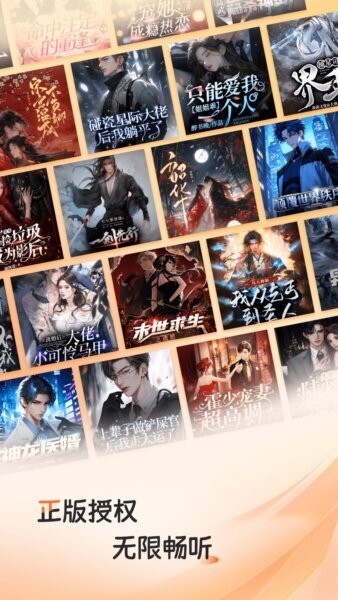 河马畅听免费版 v1.5.4 安卓最新版 0