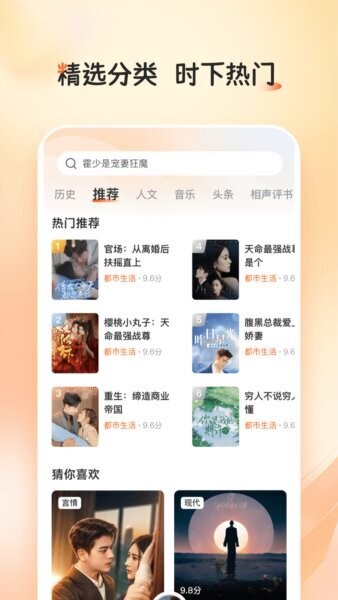 河马畅听免费版 v1.5.4 安卓最新版 1