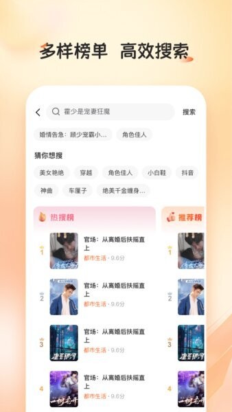 河马畅听免费版 v1.5.4 安卓最新版 2