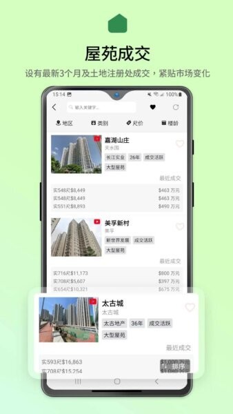 28Hse下载