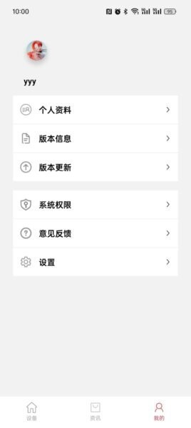 红树河熊最新版本 v3.4.8 安卓版 1