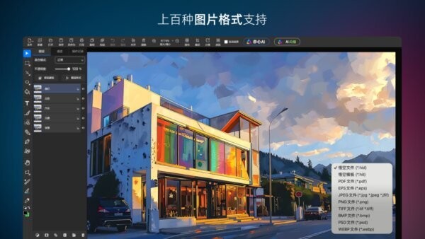 悟空图像ai绘画软件免费版 v5.0.11.51031 电脑版 3