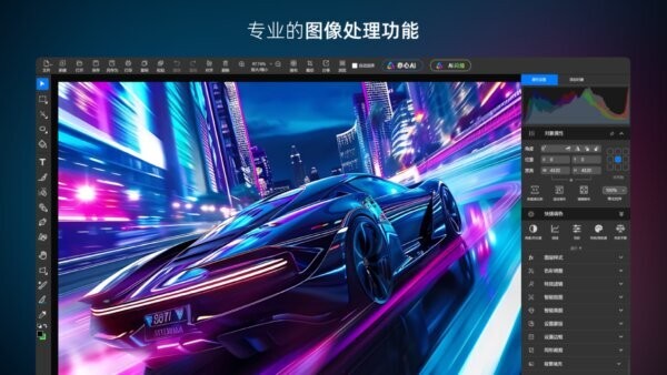 悟空图像ai绘画软件免费版 悟空图像软件官方下载