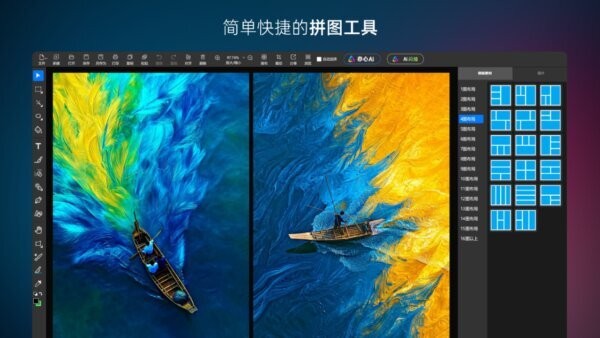 悟空图像ai绘画软件免费版 v5.0.11.51031 电脑版 0