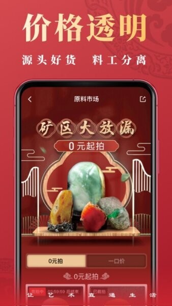 艺直通官方正版 v3.0.9 安卓版 2