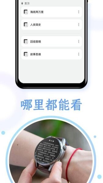 掌旗小说阅读器手机端 v1.18 安卓版 1