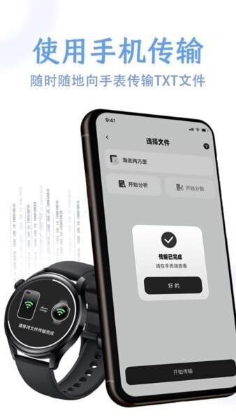 掌旗小说阅读器手机端 v1.18 安卓版 2