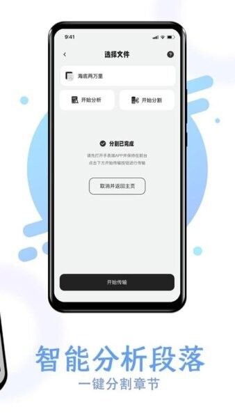 掌旗小说阅读器 掌旗小说阅读器下载