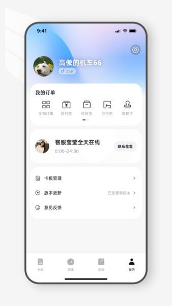 光源之家软件 光源之家app