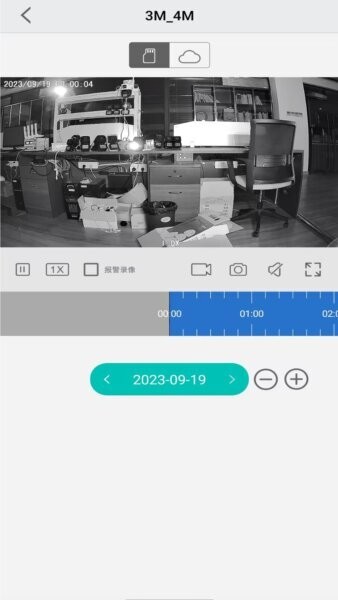 小爱看家摄像头端 v1.1.3 安卓版 1
