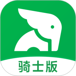 小象超市骑手app