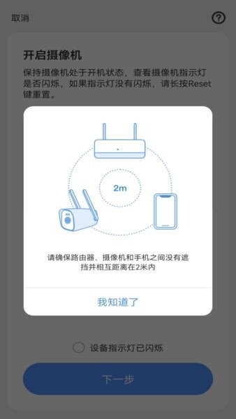 云视云app软件 v4.9.7.9 安卓版 2