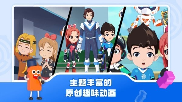 核桃软硬件编程客户端 v1.2.39 安卓平板端 1