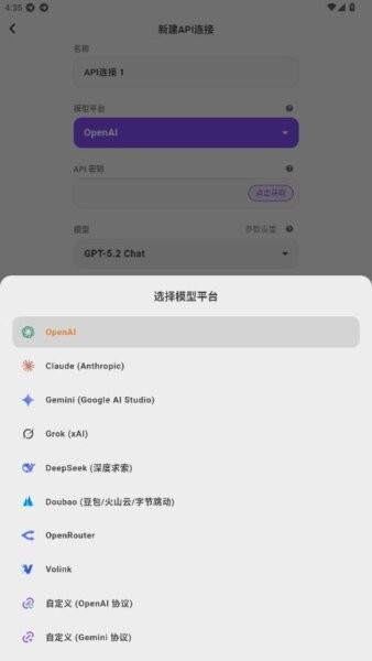 tavoai酒馆 tavoai最新版