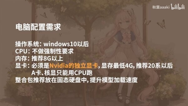 Stable Diffusion WEBUI最新版 v4.10 电脑版 1