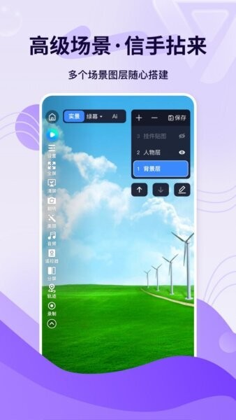 轻松易播app v4.1.5 安卓版 0