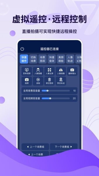 轻松易播app v4.1.5 安卓版 2