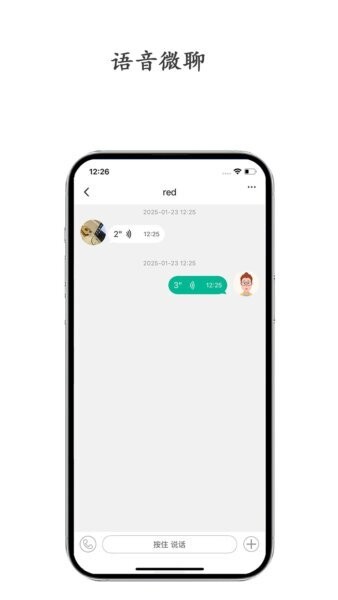 守护生活app 守护生活官方下载