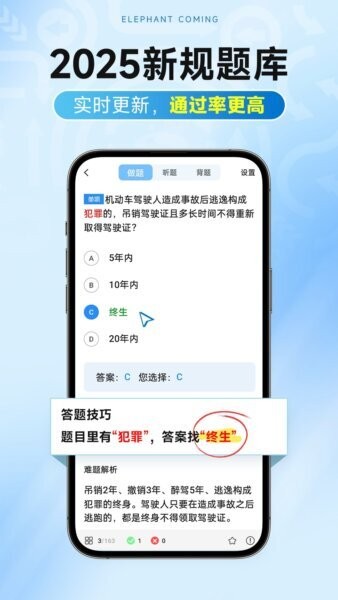 大象驾到pro2026最新版 v1.5.1 安卓版 0