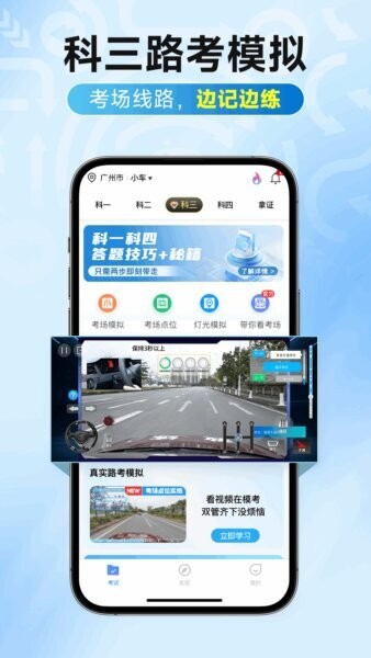 大象驾到pro最新版