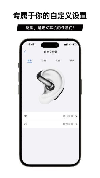 聆韵智控最新版 v1.2.0 安卓版 1