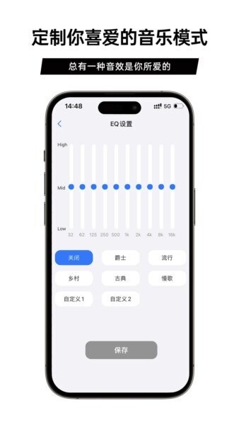 聆韵智控最新版 v1.2.0 安卓版 2