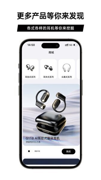 聆韵智控最新版 v1.2.0 安卓版 3