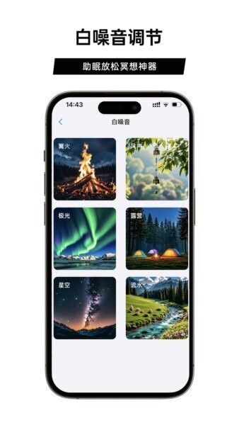 聆韵智控app 聆韵智控官方下载