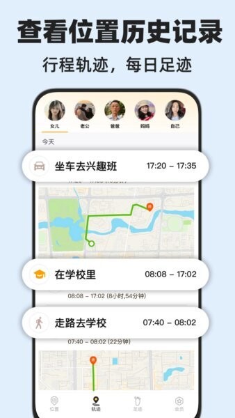密度空间对讲机 密度空间app
