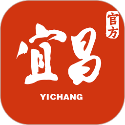 我的宜昌客户端