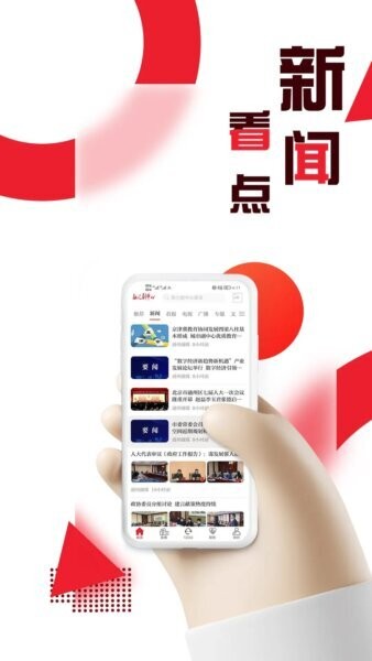 融汇副中心app 融汇副中心下载