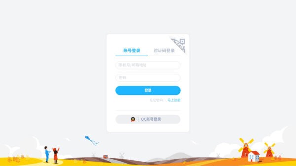 洋葱学园windows7系统 v5.0.7 最新版 0
