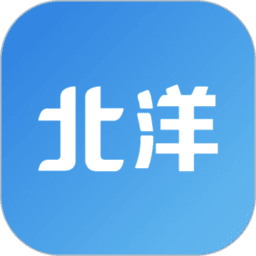 微北洋最新版