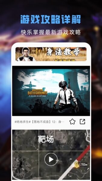 gg游戏助手修改器 v1.12 安卓版 2