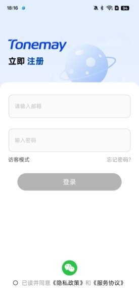 tonemay耳机APP v1.1.4 安卓版 0