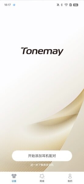 tonemay耳机APP v1.1.4 安卓版 1