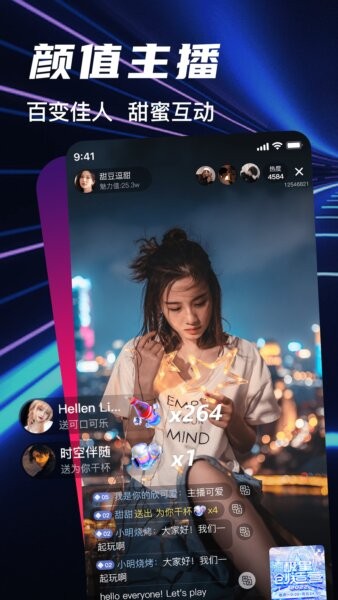 beiworld软件 v8.1.0 安卓版 1