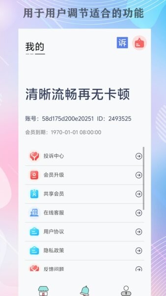 画质猫最新版