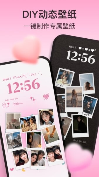 iScreen桌面小组件永久会员版 v2.2.58 安卓版 3