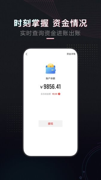 租号库最新版 v4.5.0 安卓版 0