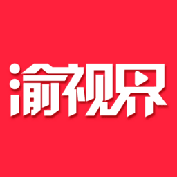 渝视界剧场