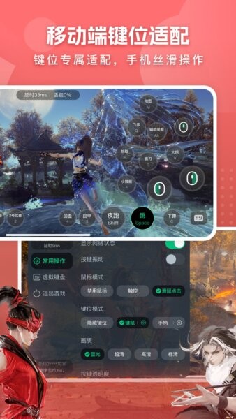 网易云电脑最新版 v2.8.21 安卓版 2